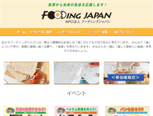 Tablet Screenshot of foodingjapan.org